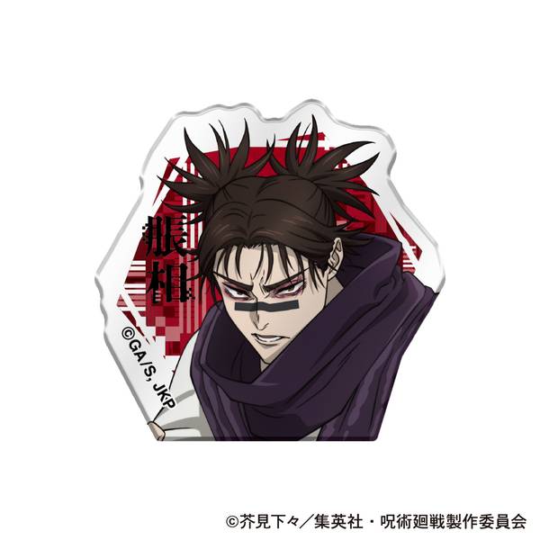 【3月予約】呪術廻戦 第3期 アクリルクリップ／脹相 キャラグッズ 4550621560019