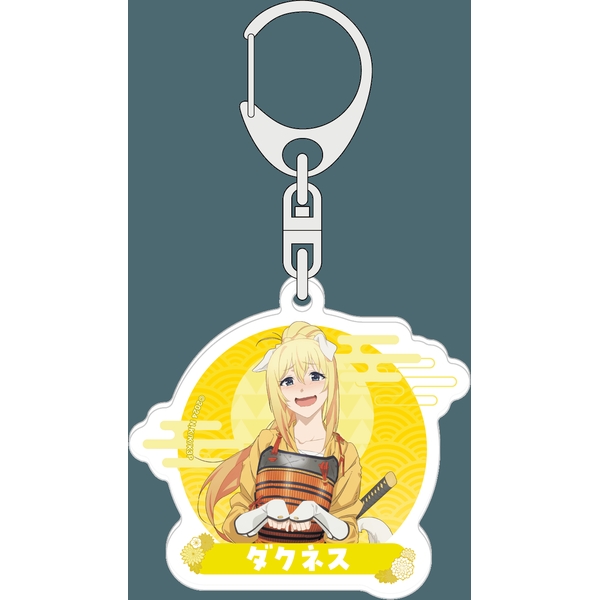 この素晴らしい世界に祝福を！ アクリルキーホルダー／ダクネス