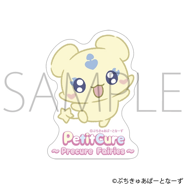 ぷちきゅあ～Precure Fairies～ ステッカー／ぷちきゅあめっぷる