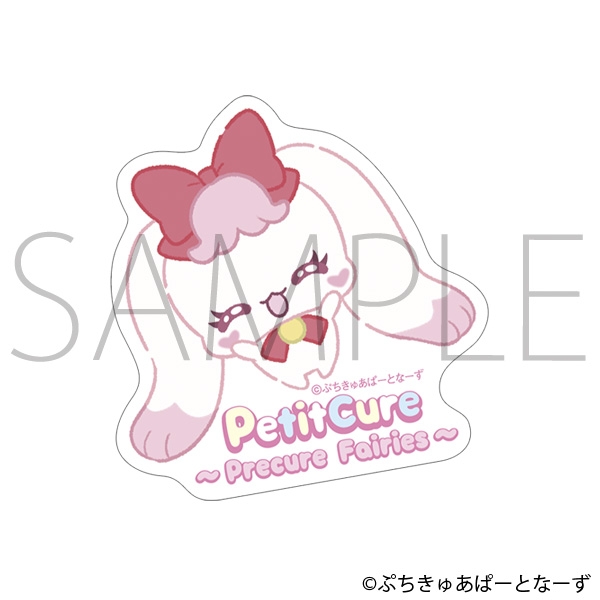 ぷちきゅあ～Precure Fairies～ ステッカー／ぷちきゅあみるく