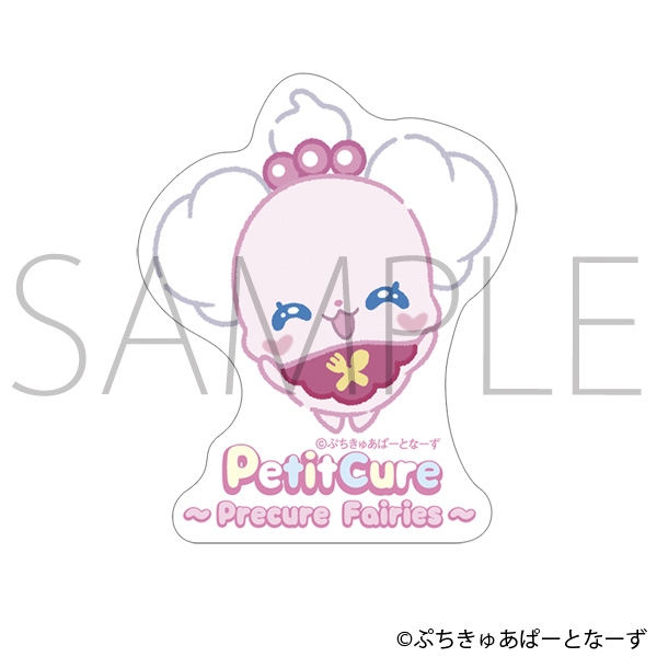 ぷちきゅあ～Precure Fairies～ ステッカー／ぷちきゅあぺこりん