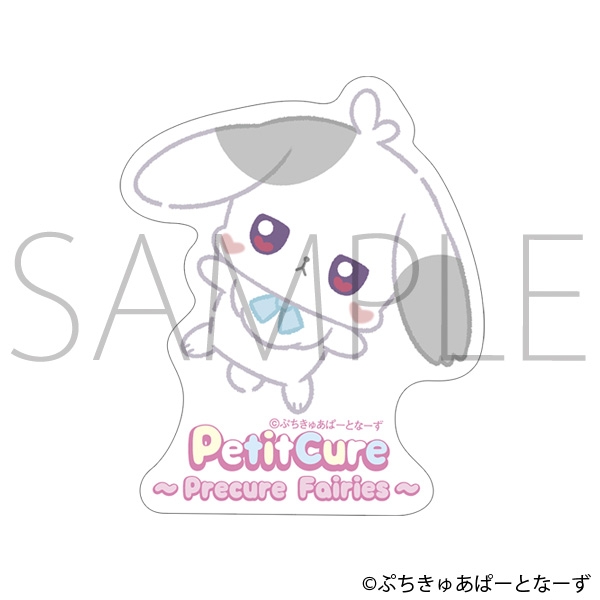 ぷちきゅあ～Precure Fairies～ ステッカー／ぷちきゅあだいふく