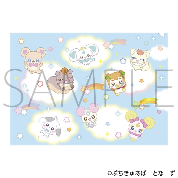 ぷちきゅあ～Precure Fairies～ クリアファイル