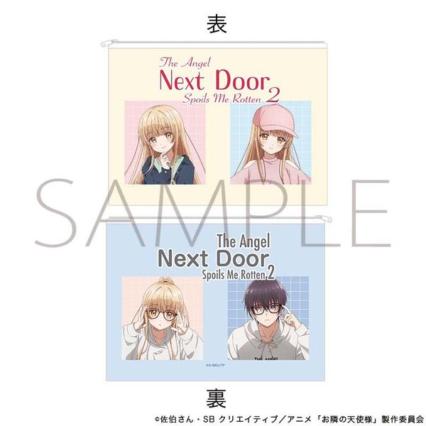 【4月予約】お隣の天使様にいつの間にか駄目人間にされていた件 2 フラットポーチ キャラグッズ 4550621577604