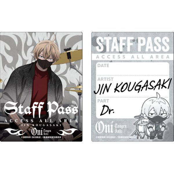 【4月予約】桃源暗鬼 スタッフパス風ステッカーセット／皇后崎 迅 対バン キャラグッズ 4550621587689
