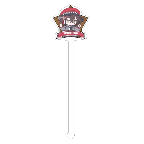 文豪ストレイドッグス マドラー／末広鉄腸 ぱすてるぽっぷ
