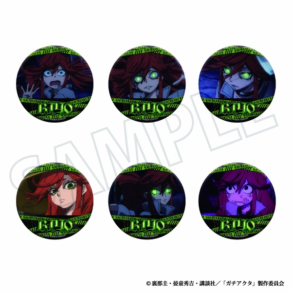 ガチアクタ 推しキャラバッジコレクション／リヨウ vol.2 6個入BOX