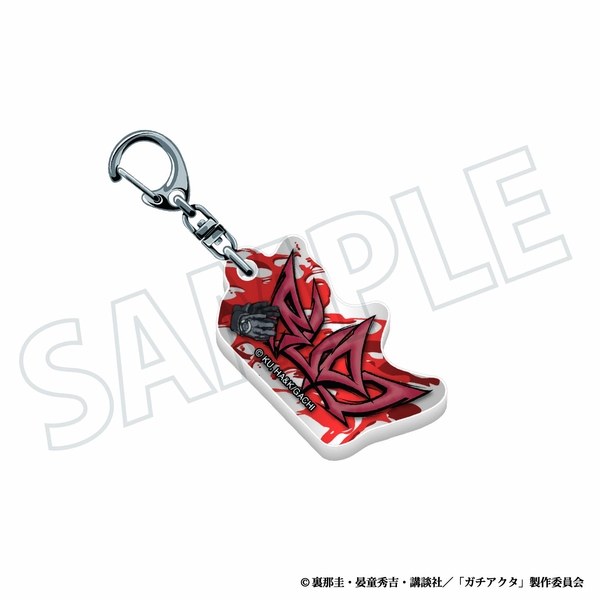 ガチアクタ お名前アクリルブロックキーホルダー／ルド