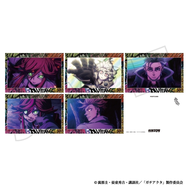 ガチアクタ ポストカードセット／第21～22話