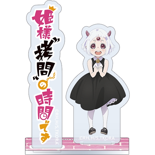 姫様“拷問”の時間です アクリルスタンド／マオマオちゃん