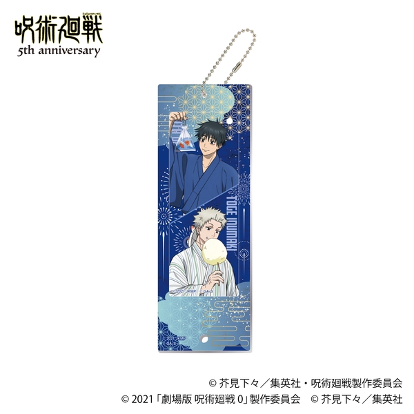 アニメ『呪術廻戦』5周年 カスタムアクリルキーホルダー／乙骨・狗巻
