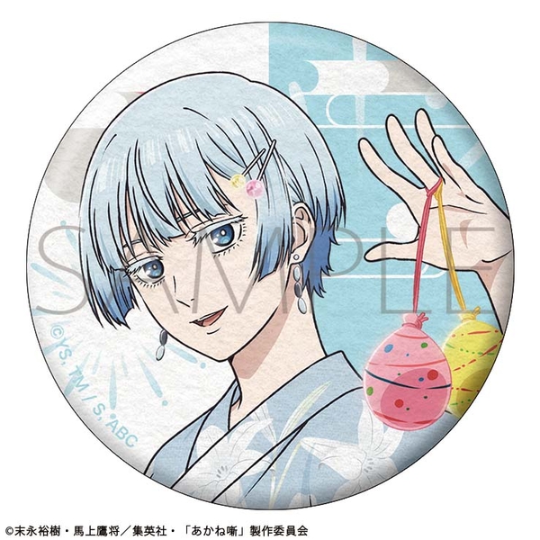 あかね噺 和紙風缶バッジ／夏祭り 高良木 ひかる