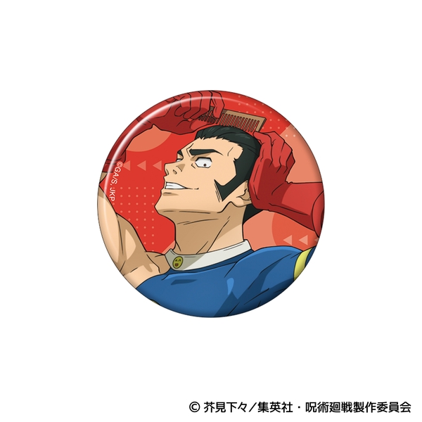 呪術廻戦 第3期 缶バッジ／高羽 史彦