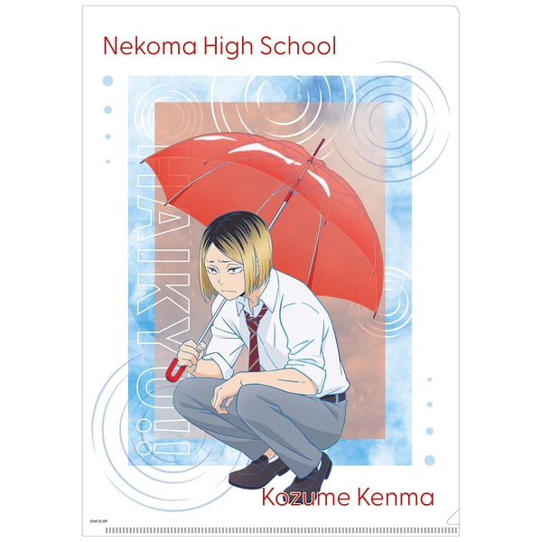 ハイキュー!! クリアファイル／孤爪研磨 雨上がりの帰り道