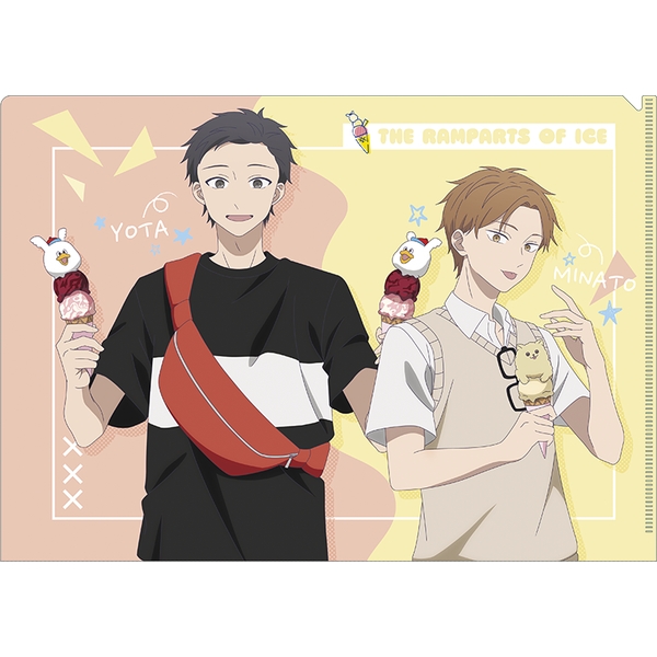 氷の城壁 クリアファイル／雨宮 湊＆日野陽太