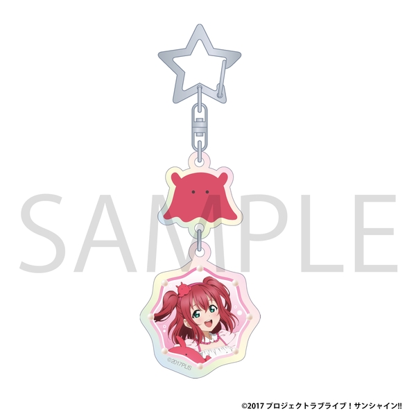 ラブライブ！サンシャイン!! オーロラアクリルキーホルダー／黒澤 ルビィ ぷかぷかAqoursフェア ver.