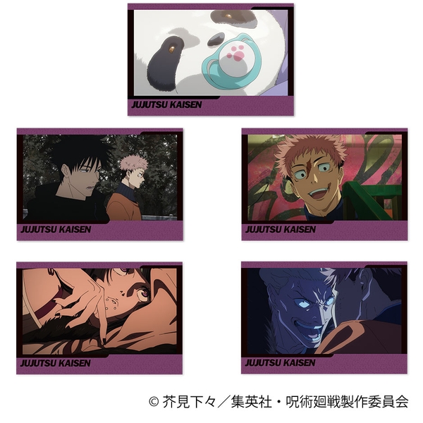 呪術廻戦 第3期 ポストカードセット／52話 場面写