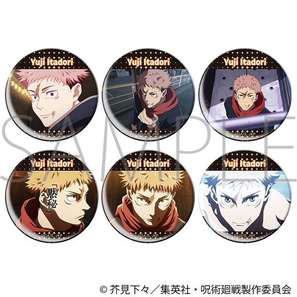 呪術廻戦 第3期(アニメ版) キャラバッジコレクション/虎杖 悠仁
