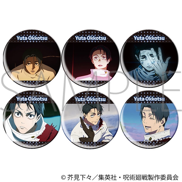 呪術廻戦 第3期(アニメ版) キャラバッジコレクション/乙骨 憂太