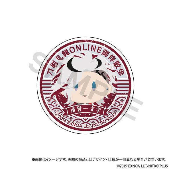 【9月予約】刀剣乱舞ONLINE 御伴散歩 スマホグリップ vol.5 道誉一文字 キャラグッズ 4550687014327