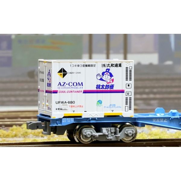 朗堂 12fコンテナ UF16Aタイプ AZ-COM 桃太郎便(エコレールマーク付) N