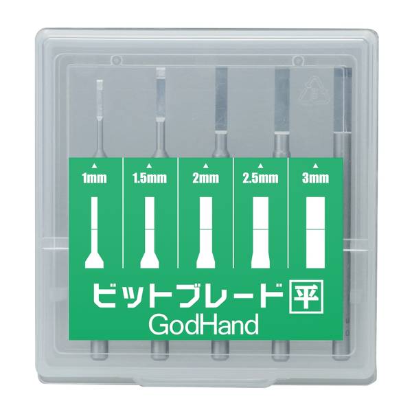 ゴッドハンド ビットブレード 平刀 5本セット 模型用グッズ GH-BBH-1-3
