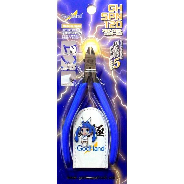 ゴッドハンド アルティメットニッパー5.0 模型用グッズ SPN-120