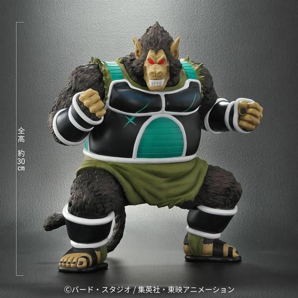 1月予約】プレックス 大猿パンブーキン 「ドラゴンボール