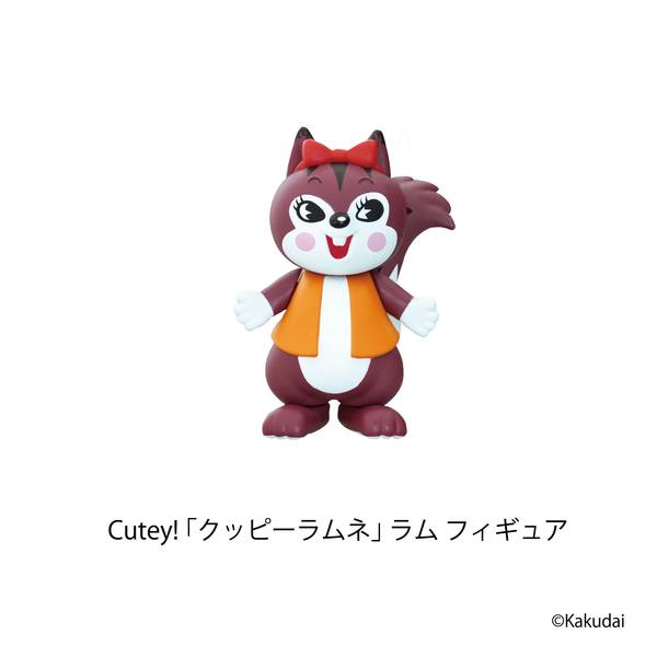 9月予約】エスワンフォー Cutey! ラム 「クッピーラムネ」より