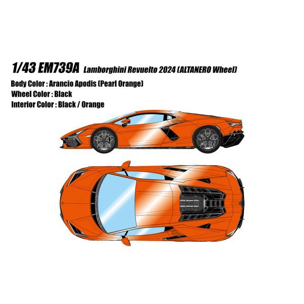 アイドロン 1/43ランボルギーニ レヴエルト 2024 (アルタネロホイール) アイドロン 1/43 ランボルギーニ レヴエルト 2024 アランシオアポ