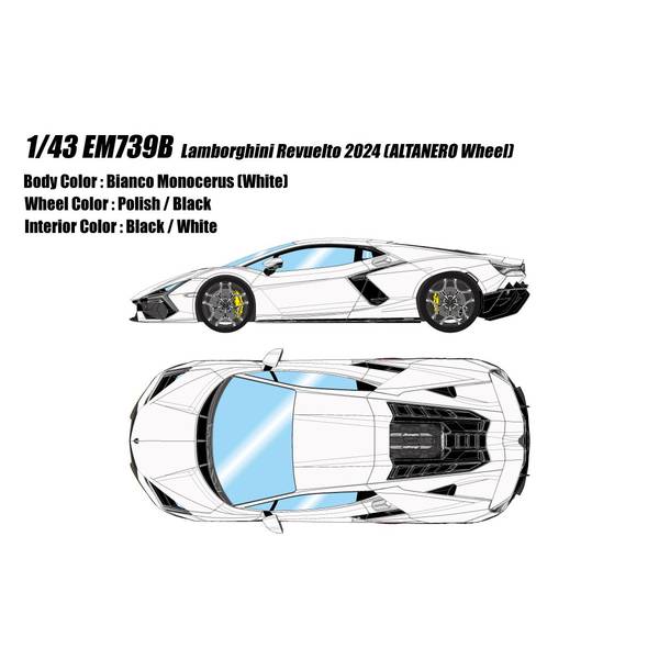 アイドロン コレクション 1/43 ランボルギーニ レヴエルト 2024 アルタ