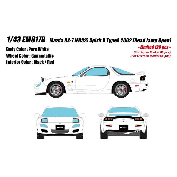ホビージャパン MARK43 1/43 RX-7 FD3S スピリットR 1/43 マツダ RX-7（FD3S）スピリットR タイプB ピュアホワイト