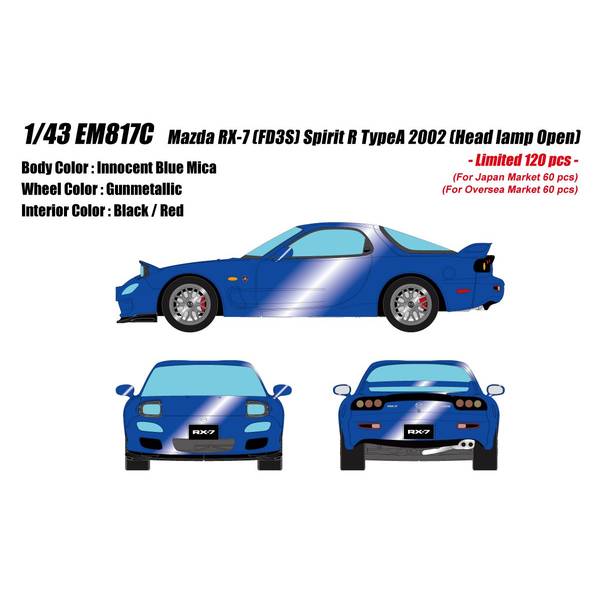 3月予約】アイドロン 1/43 マツダ RX-7 FD3S スピリットR タイプ