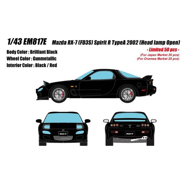 ホビージャパン MARK43 1/43 RX-7 FD3S スピリットR 1/43 マツダRX-7(FD3S) スピリットR Type A ブリリアント