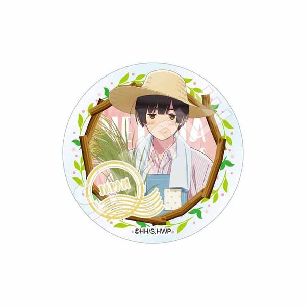 【1月予約】アニメ「ヘタリア World★Stars」 収穫祭 アクリルクリップ 日本 キャラグッズ 4570111218312