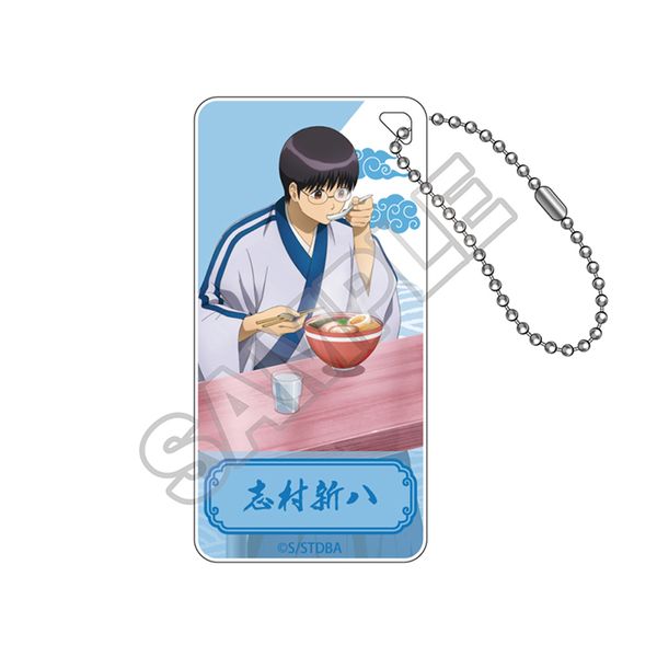 【4月予約】銀魂 「麺好きに悪い奴はいない」ドミテリアキーチェーンJr. 志村新八 (再販品) キャラグッズ 4570111236712