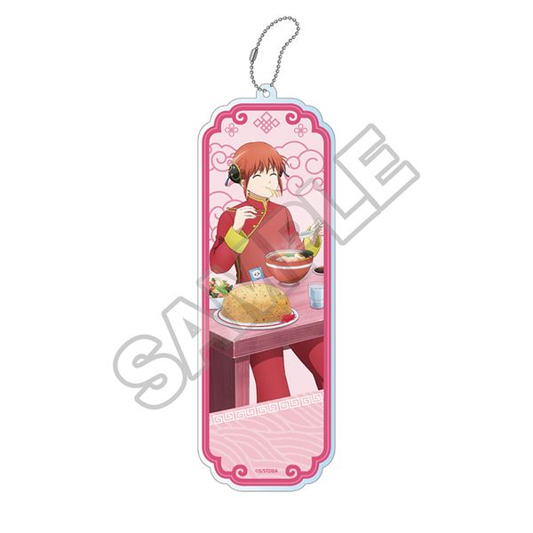 【4月予約】銀魂 「麺好きに悪い奴はいない」アクリルキーホルダーBIG 神楽 (再販品) キャラグッズ 4570111236835