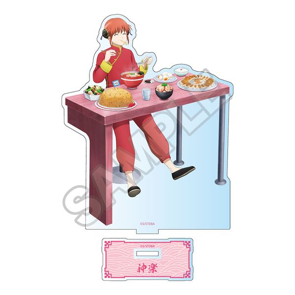 【4月予約】銀魂 「麺好きに悪い奴はいない」アクリルスタンド 神楽 (再販品) キャラグッズ 4570111236897