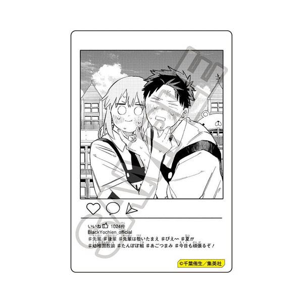 【9月予約】幼稚園WARS キャラPic あごつまみ (再販品) キャラグッズ 4570111249750