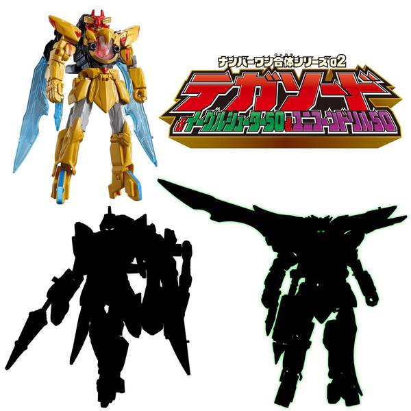 【6月予約】ミニプラ ナンバーワン合体シリーズ02 テガソード&イーグルシューター50&ユニコーンドリル50 12個入BOX フィギュア 4570117922459