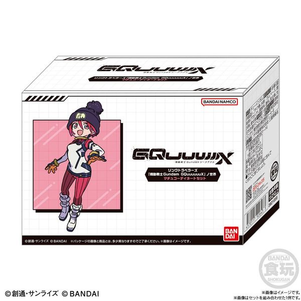 バンダイ リンクトラベラーズ『機動戦士Gundam GQuuuuuuX』ノ世界