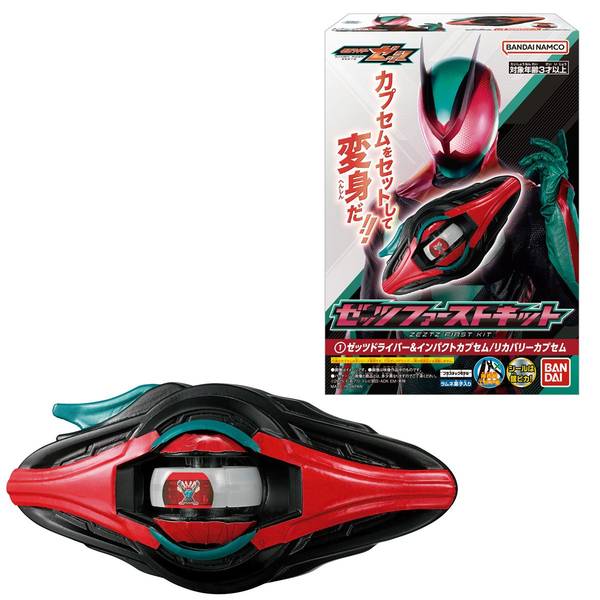 ゼッツファーストキット 10個入BOX | 4570117926624 | ポスト