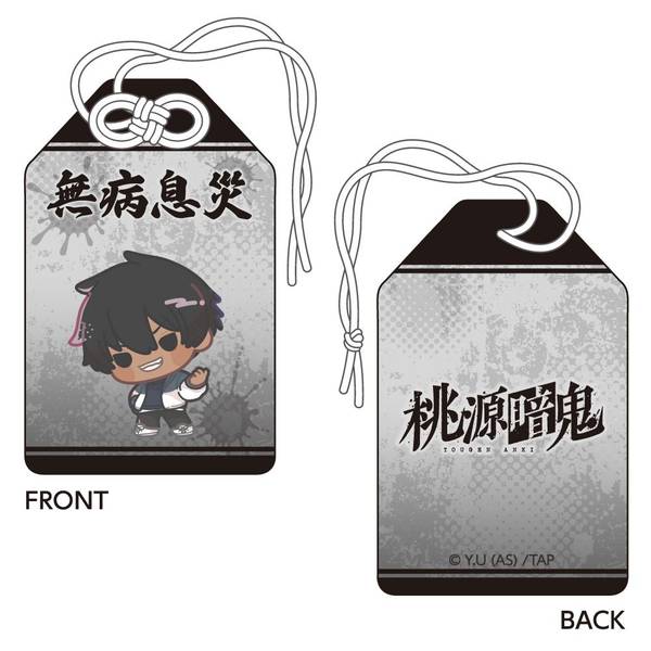 桃源暗鬼 お守り風チャーム 桃角 桜介 | 4570140143043 | ポストホビー