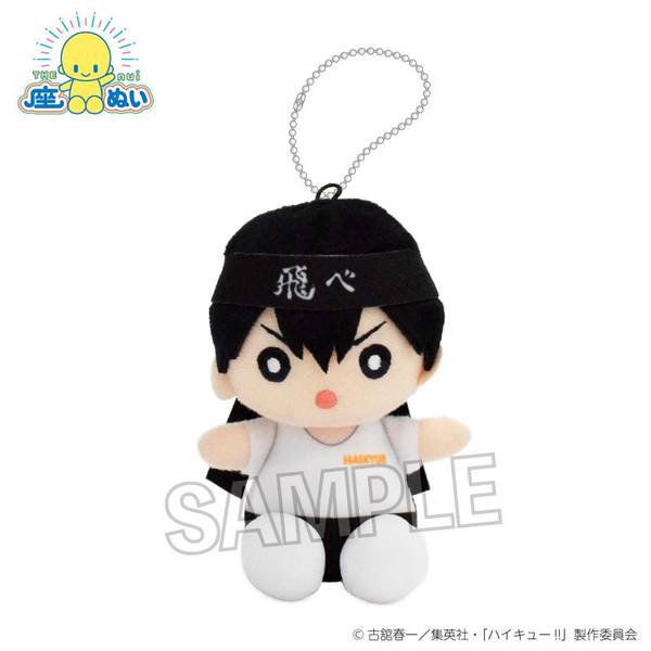 【6月予約】ハイキュー!! 座ぬい 応援ver. 影山飛雄 キャラグッズ 4570155239625