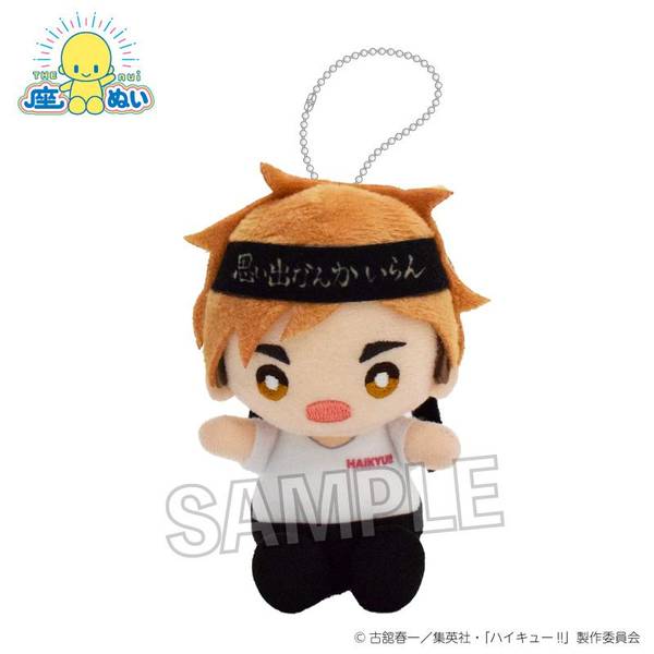 ハイキュー 座ぬい ぬいぐるみ ユニフォーム 宮侑 北信介 ハイキュー!! 座ぬい 応援ver. 宮 侑 | 4570155239694 | ポスト