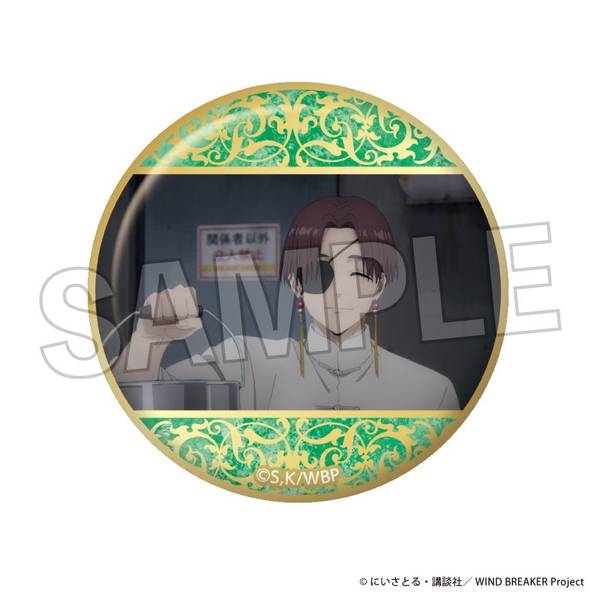 【4月予約】WIND BREAKER ギラギラ缶バッジ 5 キャラグッズ 4570155240713