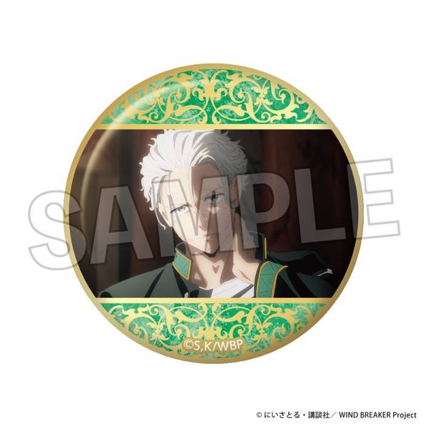 【4月予約】WIND BREAKER ギラギラ缶バッジ 20 キャラグッズ 4570155240867