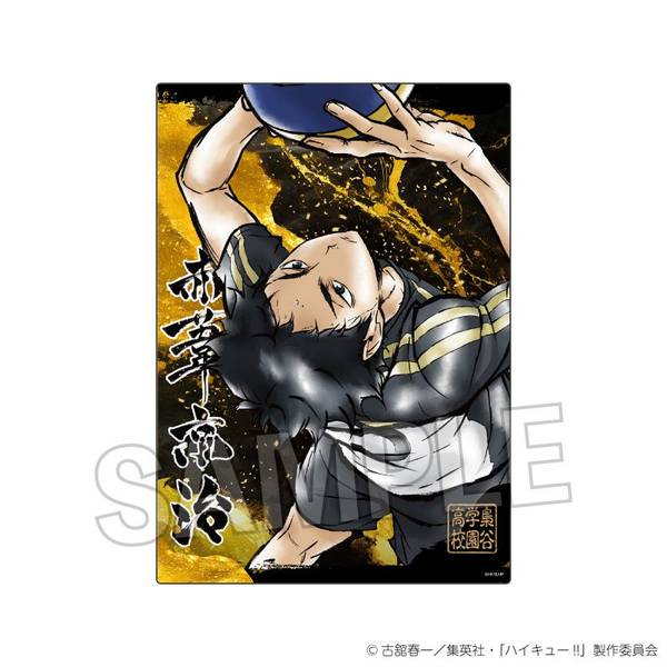 【4月予約】ハイキュー!! 激闘！！メタルパネル 赤葦京治 キャラグッズ 4570155241864