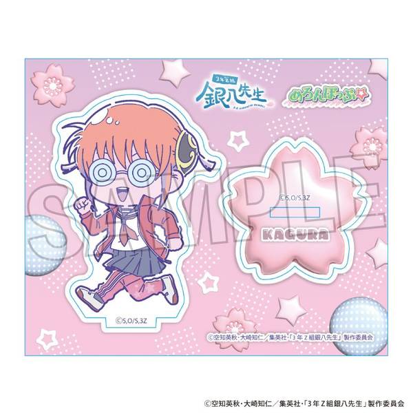 【3月予約】3年Z組銀八先生 アクリルスタンドプレート めろんぽっぷ☆ 神楽 キャラグッズ 4570155246029