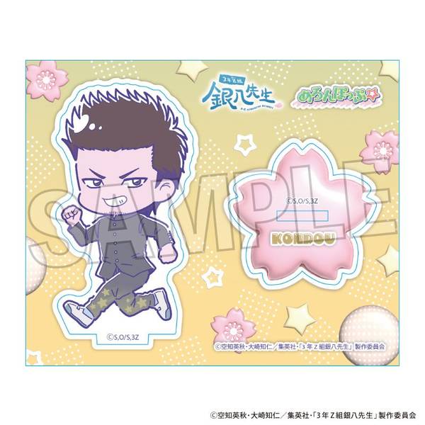 【3月予約】3年Z組銀八先生 アクリルスタンドプレート めろんぽっぷ☆ 近藤勲 キャラグッズ 4570155246036